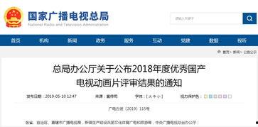 国产精品视,匠心独运，光影交织的艺术盛宴