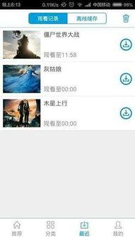 国产看片网站,探索本土看片网站的精彩世界