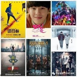 四虎影院国产,国产影视的崛起与繁荣