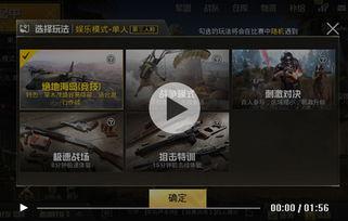 国产刺激视频,激情燃烧的青春记忆