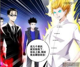 国产动漫网,探索中国动漫产业的璀璨星河